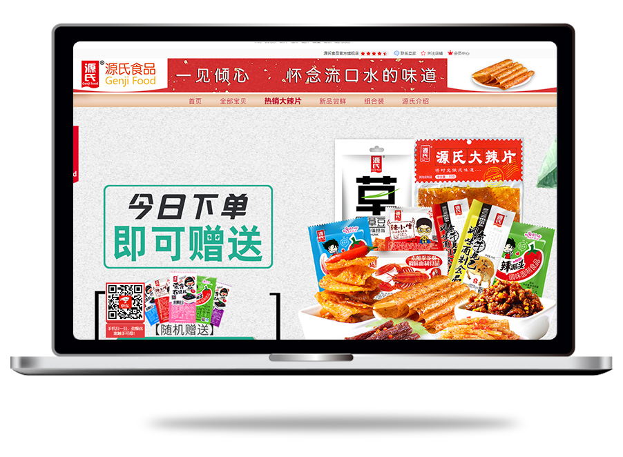 吕氏贵宾会(中国区)官方网站