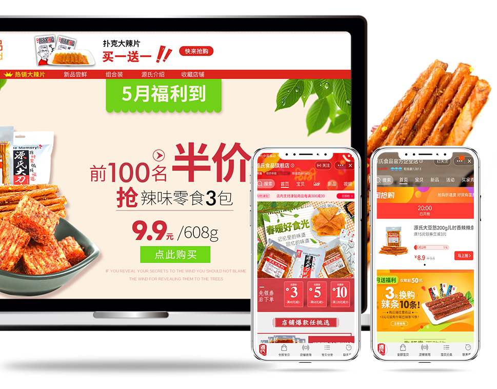 吕氏贵宾会(中国区)官方网站